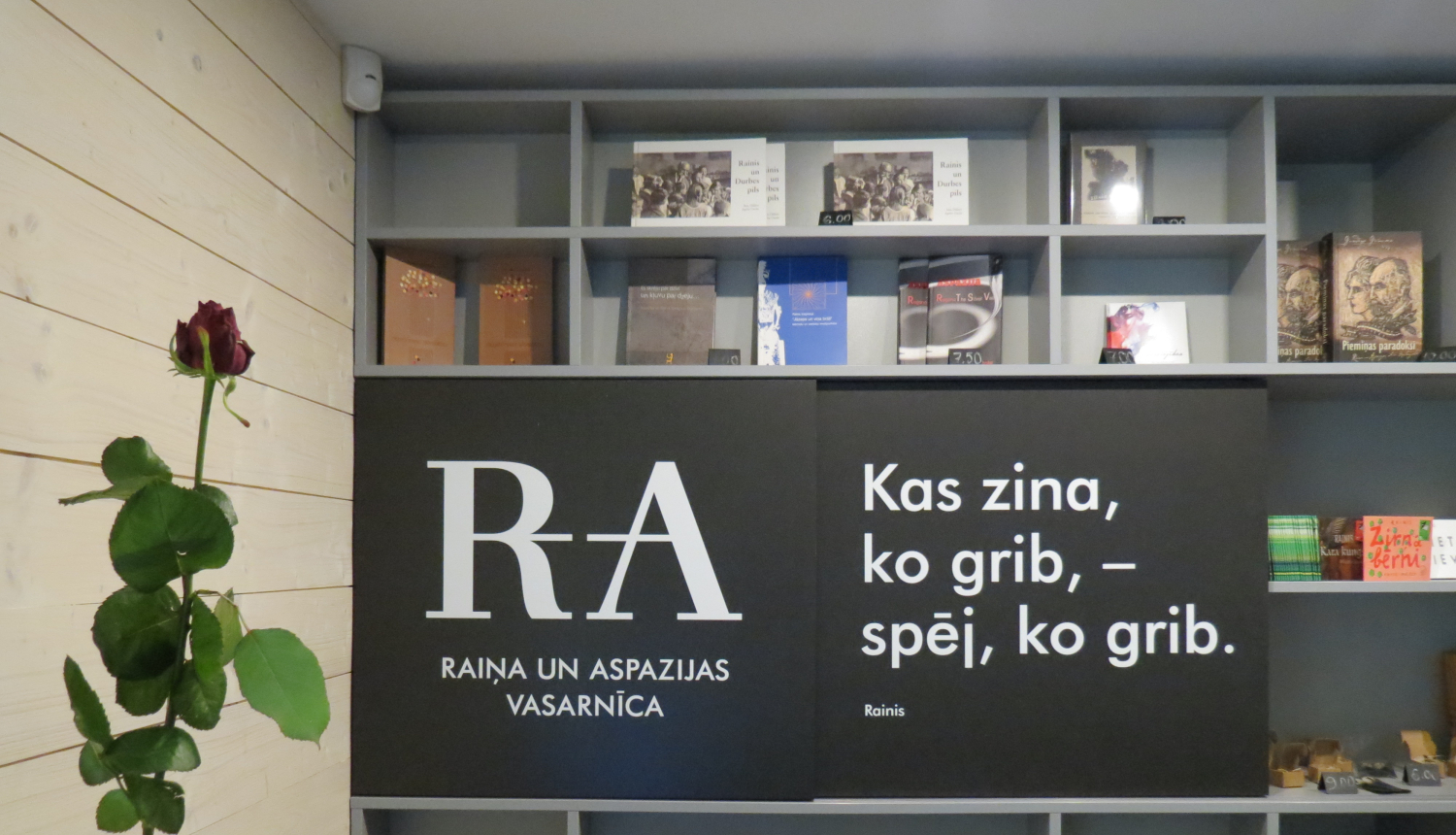 Raiņas un Aspazijas vasarnīca