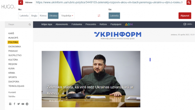 Hugo.lv platformā automātiski iztulkota Ukrainas ziņu medija Ukraininform mājaslapa