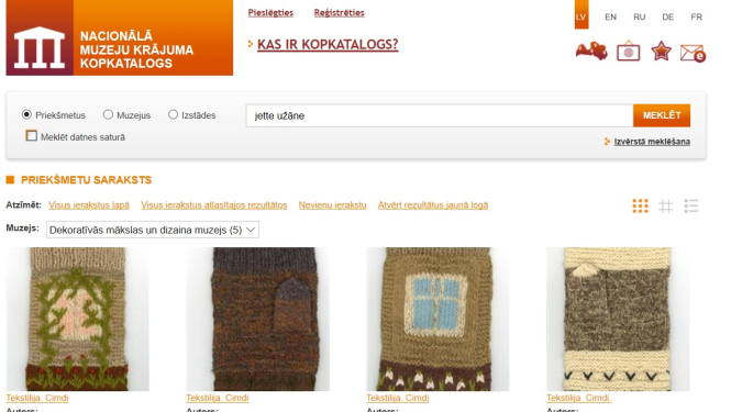 Nacionaalaa_muzeju_kraajuma_kopkatalogs