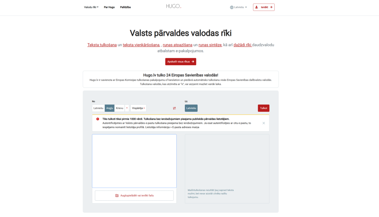 hugo.lv ekrānuzņēmums