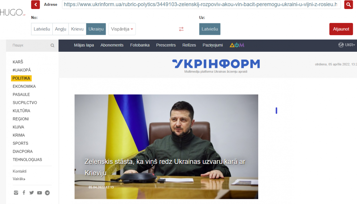 Hugo.lv platformā automātiski iztulkota Ukrainas ziņu medija Ukraininform mājaslapa